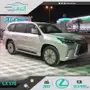 جيب لكزس LX570 ب355.000 خليجي 2017