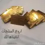 ورق بلوت .. مميز وحصري