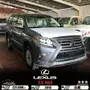 لكزس GX460 كامل المواصفات ب221.000 خليجي 2018