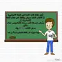 اهم ثلاثة آلاف كلمة في اللغة الإنجليزية