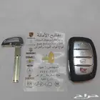 ريموت هونداي