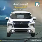 ميتسوبيشي اكسباندر فل كامل 2025