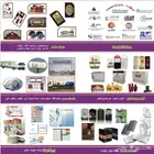 دعايه واعلان تنسيق حفلات