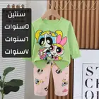 بجامات اطفال قطن 100
