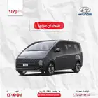 هيونداى ستاريا 2026 ديزل وينزين اقل الاسعار