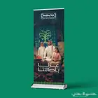 عرض خاص للاستاندات لليوم الوطني