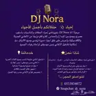 الداير   فيفا   العيدابي