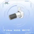 مايكروفون Fifine K688 WHITE