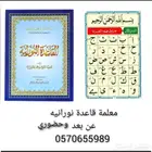 ام عباس
