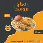 مصمم جرافيك دعاية واعلان