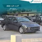 هيونداي اكسنت