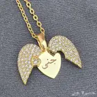 سلسال القلب المجنح جديد