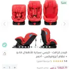 كرسي سيارة للأطفال جديد للبيع