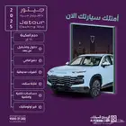 جيتور داشينج ميد نص فل كمفورت 2025