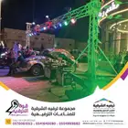 افتتاح محلات- اقوى عروض افتتاح المحلات في الشرقية