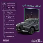 جيتور X50 بريميوم اقتصادية - متطورة