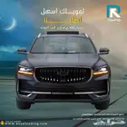 جيلي مونجارو فل كامل بلس 2024 _ عملاء بنوك