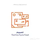 هوية بصرية احترافية تبني قوة علامتك