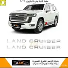 علامة كتابة جنب لاندكروزر 2022
