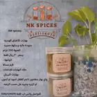 بهارات هنديه