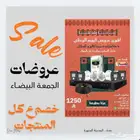 عرض ع باكدج كامل 4 كاميرات ip 1600 ريال