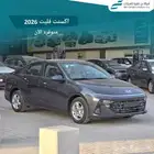 اكسنت فليت 2026