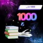1000 كتاب تغنيك عن شراء الكتب