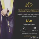دعوات كروت زواج دعوة زواج أفراح مميزة وفخمة
