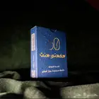 ورق بلوت سكستي سنت مشهور جديد