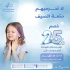 تبي تصاميم تشد الانتباه  تواصل معنا الآن