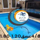 مسابح فيبر جلاس ب احجام واشكال متنوعة
