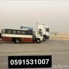 دنه ونش