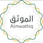 موثق لاصدار الوكالات