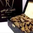 عود بخور مروكي ملكي ربع كيلو 522 بدلا من 650 ريال