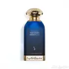 دخون لإماراتيه العطر 95ريال