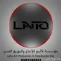 خدمات احترافية في عالم الشيلات والفيديو