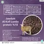 Jawdatt Al-kafi Lambs protein 18 for Sale