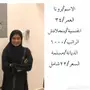 عاملة منزلية 