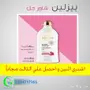 عروض خاصة و حصريه لفتره محدودة