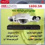 كاميرات مراقبه للبيع 