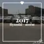 هويلاكسنت 2017 - جنوط ألوان مميزة!