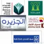 نيسان التيما 2017-سعودي- طيس- تشغيل بصمة