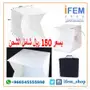 استديو مصغرلتصوير المنتجات حجم كبيرشامل الشحن