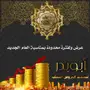 خدمات بنكيه - الرياض
