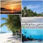 برنامج شهر عسل بماليزيا لمدة 11 يوم
