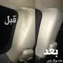 اقوى منظف للسيارات 
