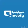 موبايلي ارقام مميزة و باقات اتصال وانترنت