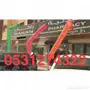 تاجير بالونات للمحلات 