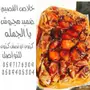 الحق على الطيب خلاص وسكري الفصيم