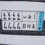 لوحة نقل مميزه اربعات 